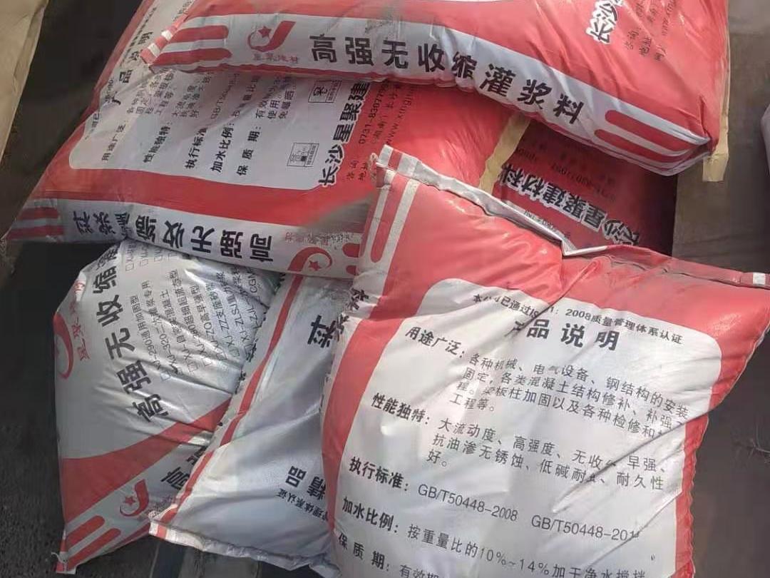 专业CGM-2豆石型无收缩灌浆料厂家